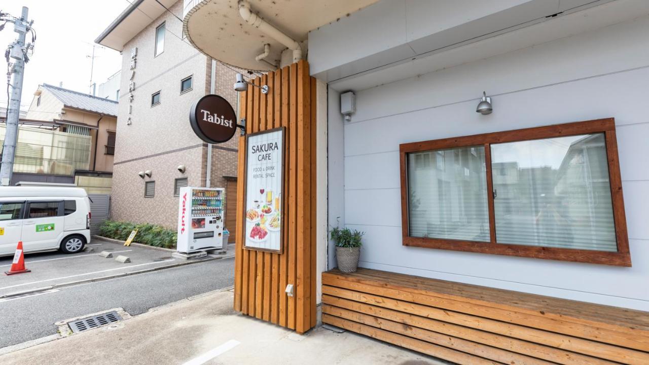 Gasthof Sakura *