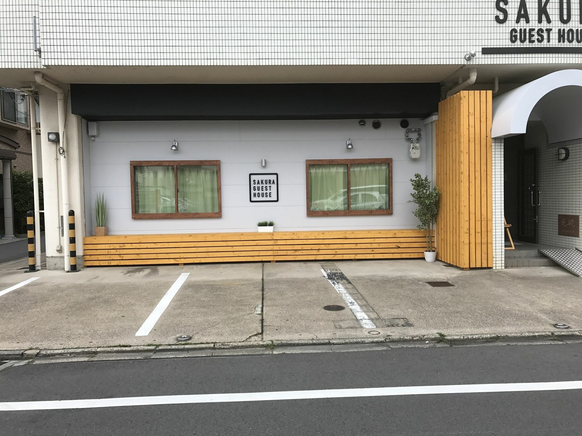 Sakura Gasthof *