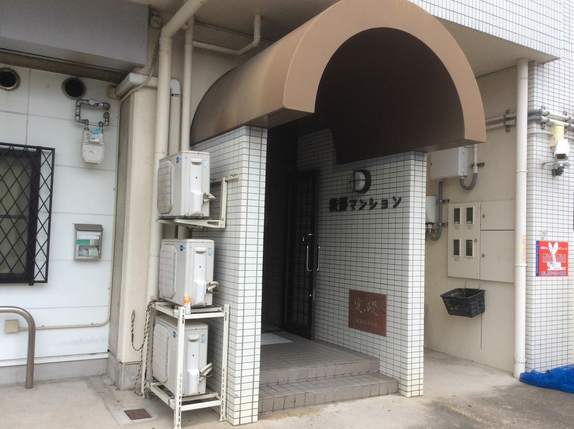Sakura Kyōto