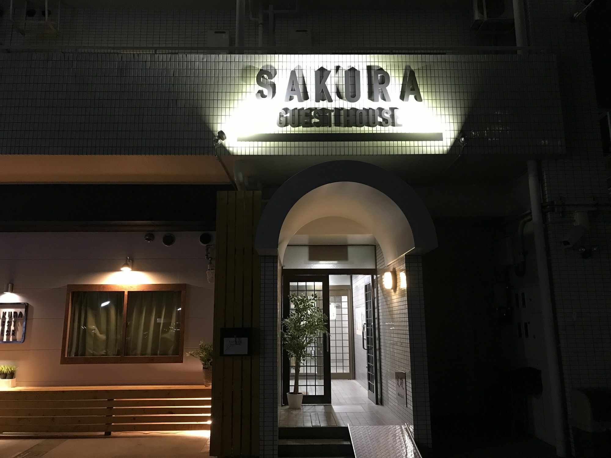 Sakura Gasthof Kyōto