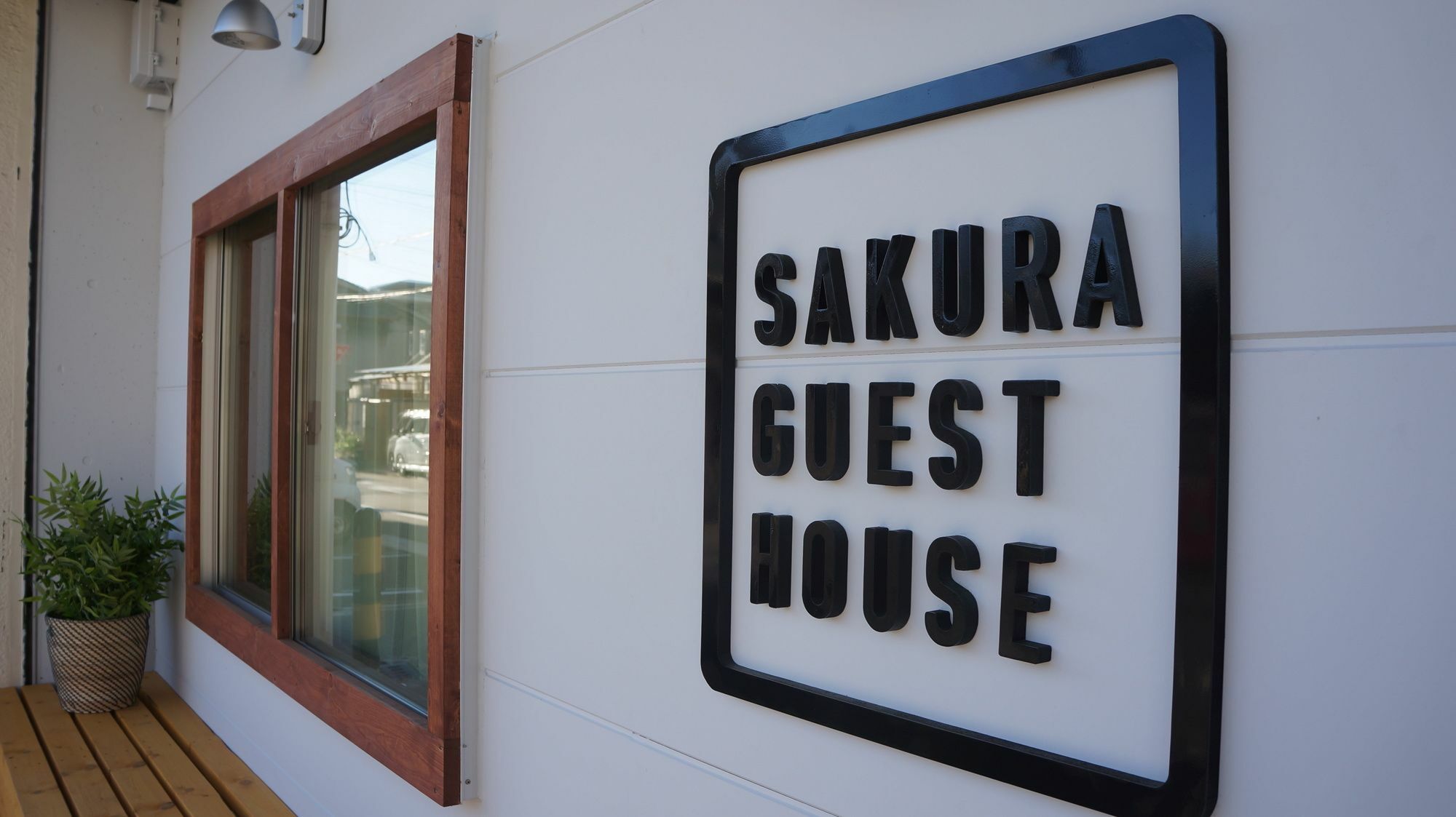 Sakura Gasthof Kyōto